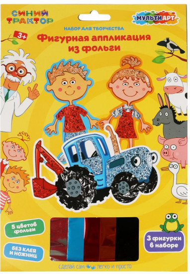 Набор для творчества  «Синий Трактор»