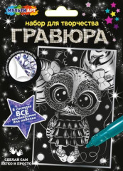 Гравюра «Сова»