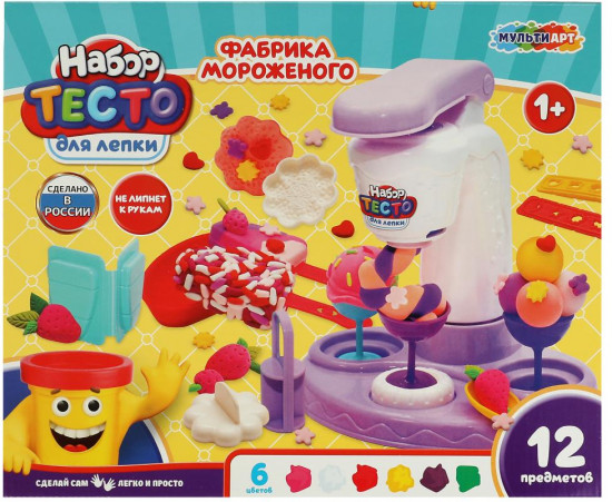 Набор для лепки с формочками