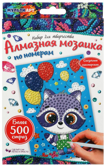 Мозаика алмазная «Енотик»