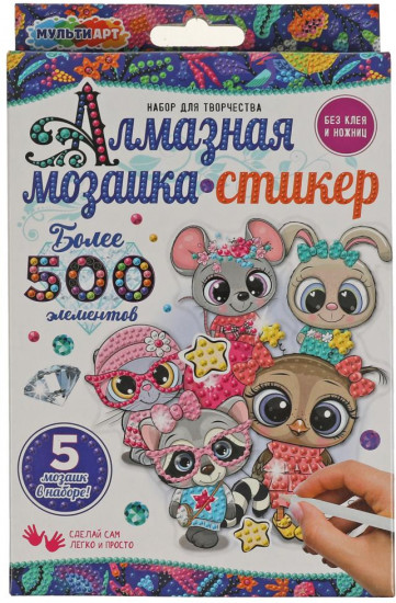 Мозаика алмазная «Милые зверята»