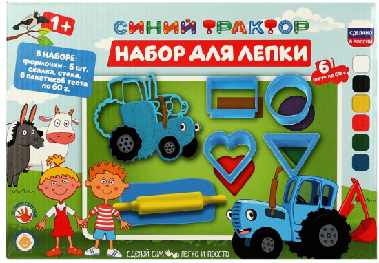 Набор для лепки с формочками