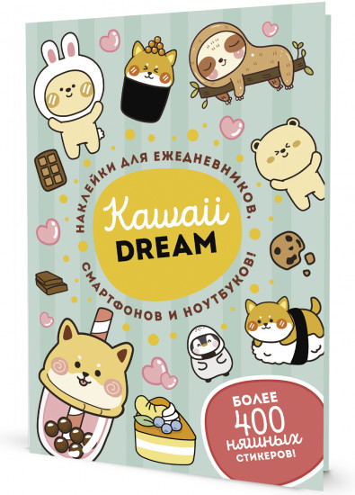 Наклейки «Kawaii»
