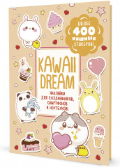 Наклейки «Kawaii»