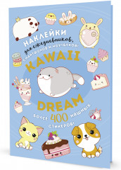 Наклейки «Kawaii»