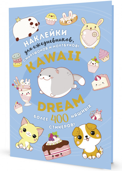 Наклейки «Kawaii»