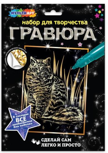 Набор для творчества «Кошка»