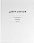 белый
