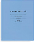 голубой