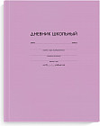розовый