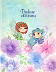 Дневник школьный «Феечки»