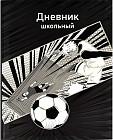 Дневник школьный «Футбол манга»