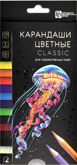 Набор карандашей цветных «Классик»