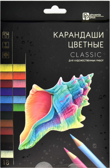 Набор карандашей цветных «Классик»