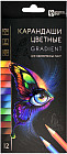 Набор карандашей цветных «Градиент»