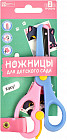 Ножницы детские «Селфи»