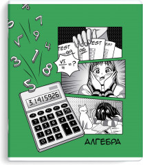 Тетрадь предметная «Алгебра»