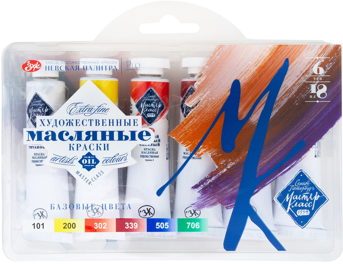 Набор масляных красок «Basic colours» | Extra-fine | Мастер-Класс