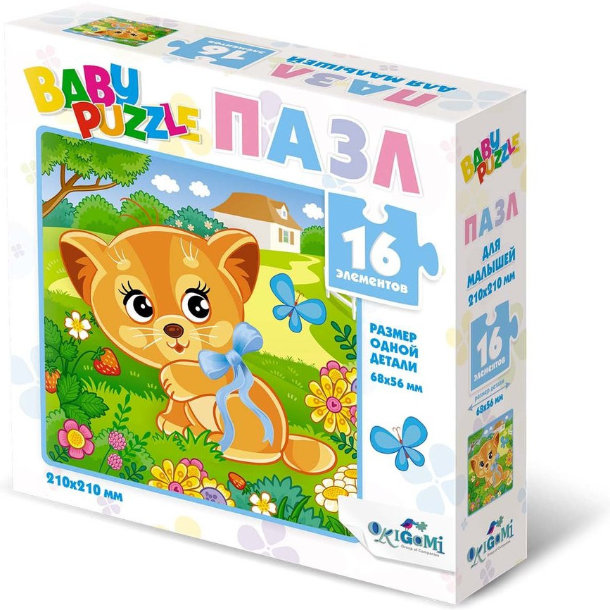 Пазл «Бантик» | Baby puzzle | Origami
