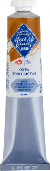 Краска темперная, 205 охра золотистая