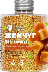 Жемчуг для ванны