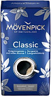 Кофе молотый «Classic»