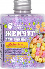 Жемчуг для ванны