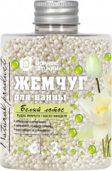 Жемчуг для ванны