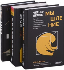 А если подумать?