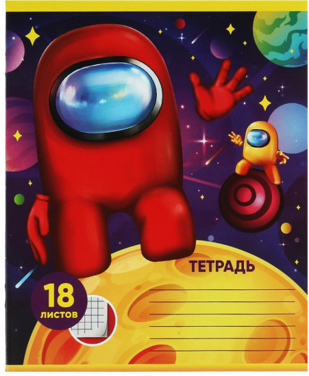 Тетрадь