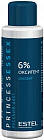 Оксигент для волос 6%