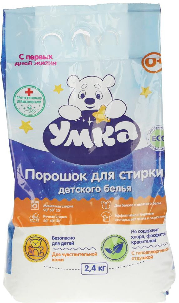 Порошок для стирки детского белья «Умка» | Заботливая мама