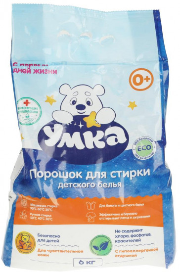 Порошок для стирки детского белья «Умка»