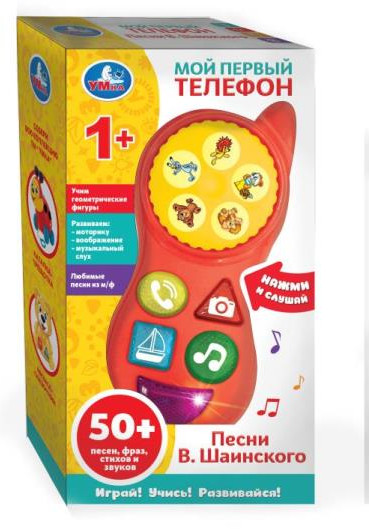 Игрушка развивающая «Мой первый телефончик»