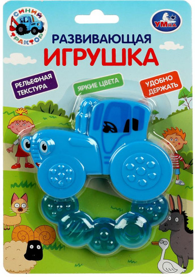 Прорезыватель «Синий трактор»