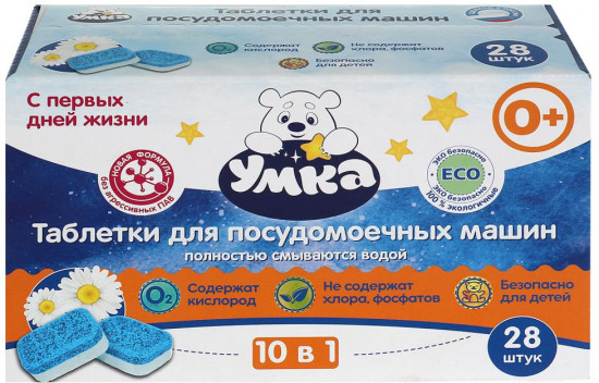 Таблетки для мытья посуды «Умка»
