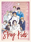Stray kids. Раскраска с участниками одной из самых популярных K-pop групп