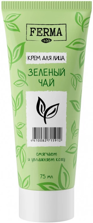 Крем для лица «Зелёный чай» | Ferma