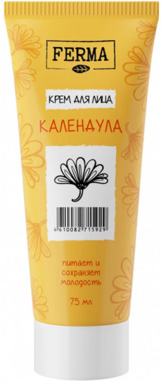 Крем для лица «Календула»