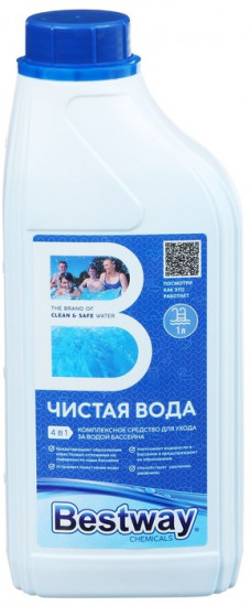 Средство для ухода за водой бассейна 4 в 1 «Чистая вода»