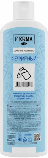 Шампунь для волос «Кефирный»
