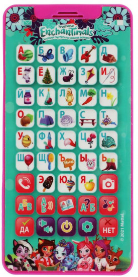 Телефон обучающий