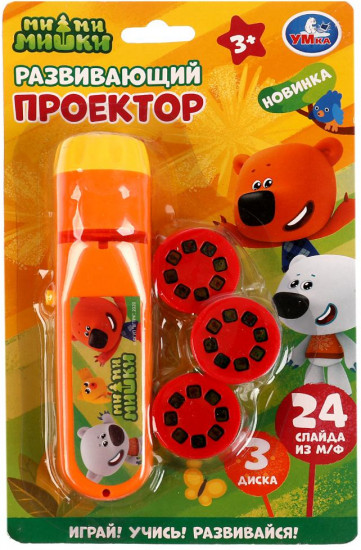 Проектор «Ми-ми-мишки»