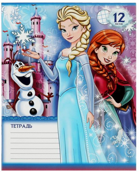 Тетрадь
