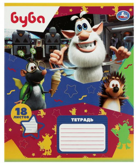 Тетрадь