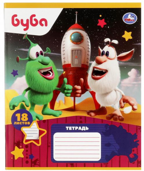 Тетрадь