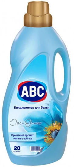 Кондиционер для белья «Гламурный океан»