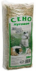 Сено луговое для грызунов