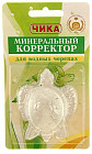 Подкормка минеральная для водных черепах