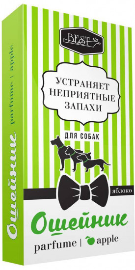 Набор ошейников парфюмированных для собак «Яблоко»